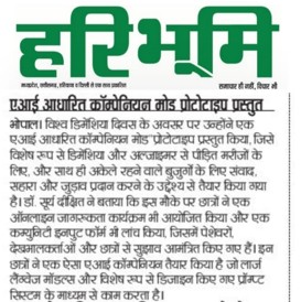 Newspaper article 1